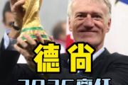 爱游戏app介绍-预测结果：欧国联冠军来自哪支豪强？的简单介绍
