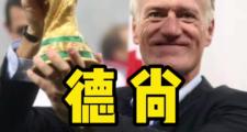 爱游戏app介绍-预测结果：欧国联冠军来自哪支豪强？的简单介绍