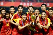爱游戏官网客服-中国球队勇夺国际足联杯赛资格