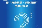爱游戏官网app-浙江闯入季后赛，将迎接重大挑战