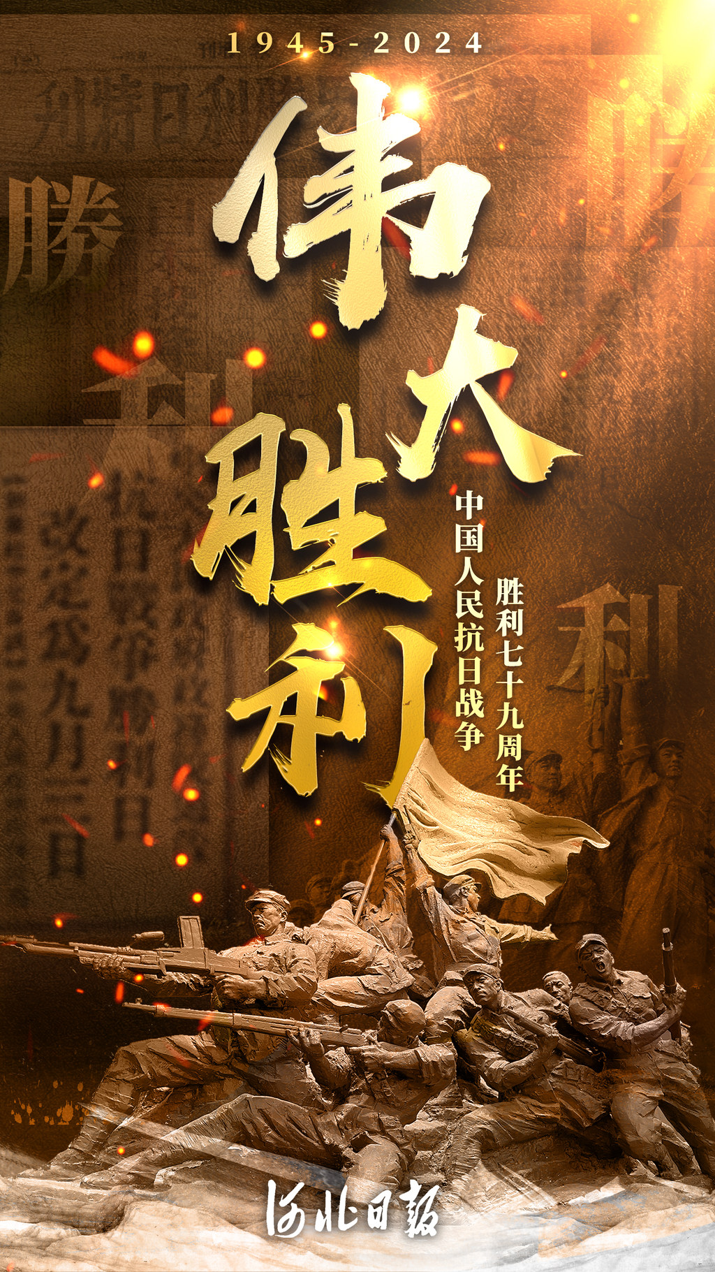 关于列支敦士登球队取得一场重要胜利的信息